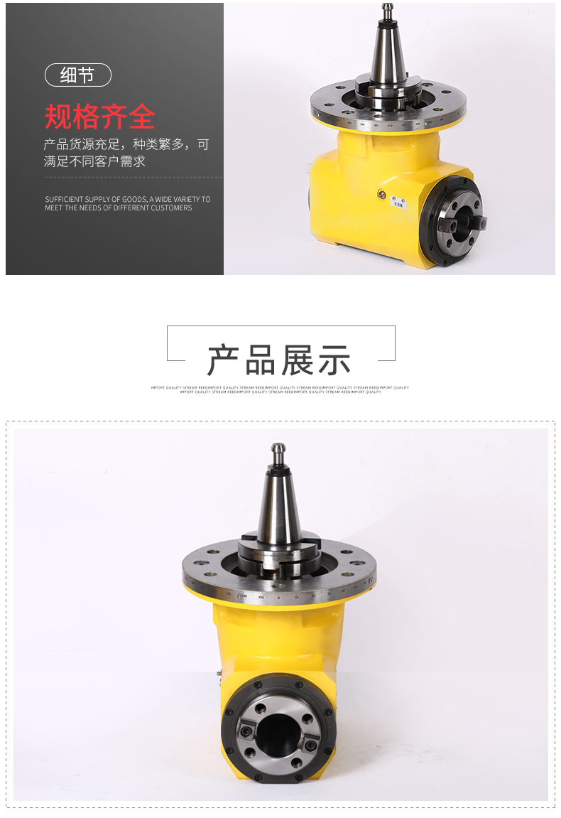 手動直角銑頭