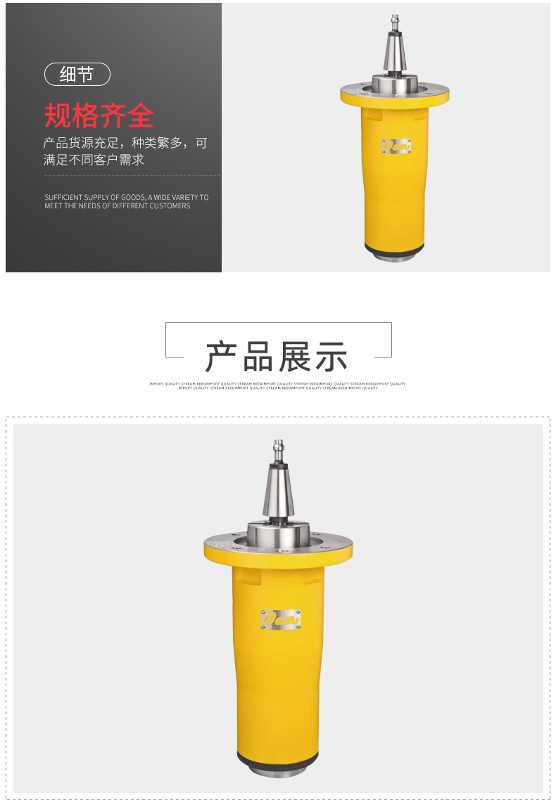 手動延伸銑頭