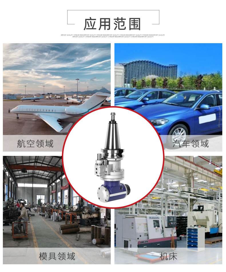 BT50角度頭