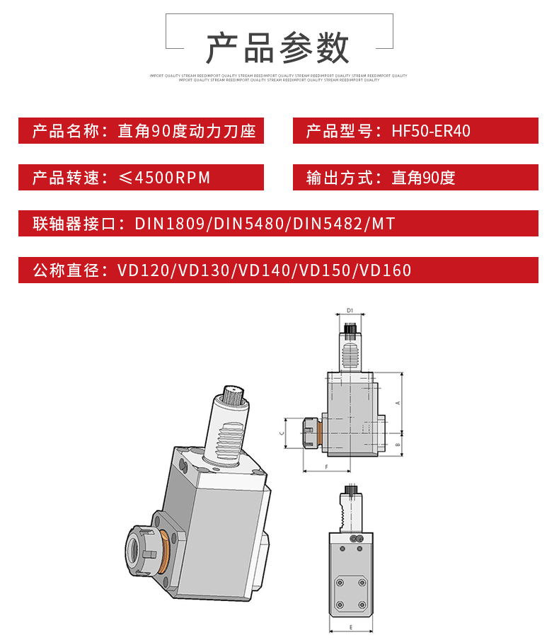 直角90度動(dòng)力刀座