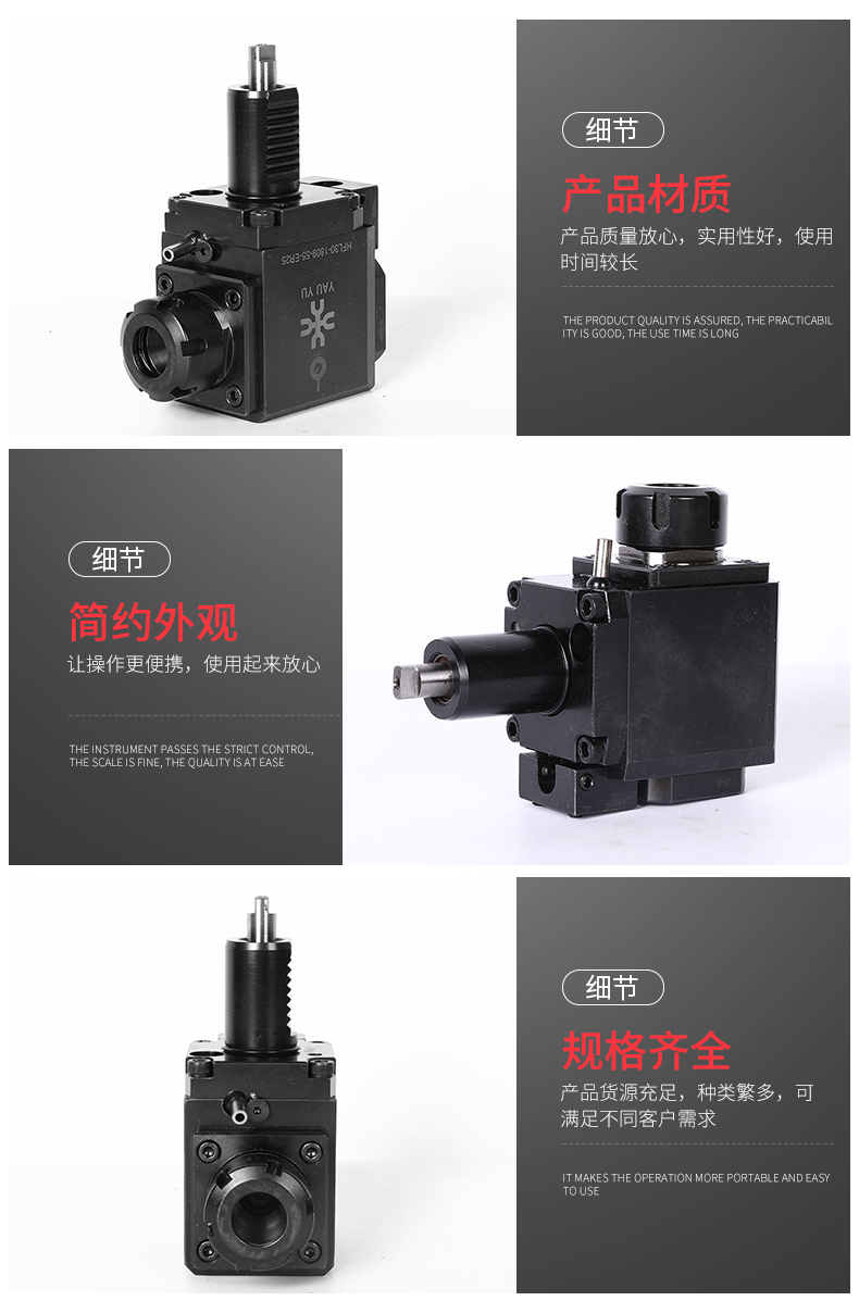 直角90度動(dòng)力刀座