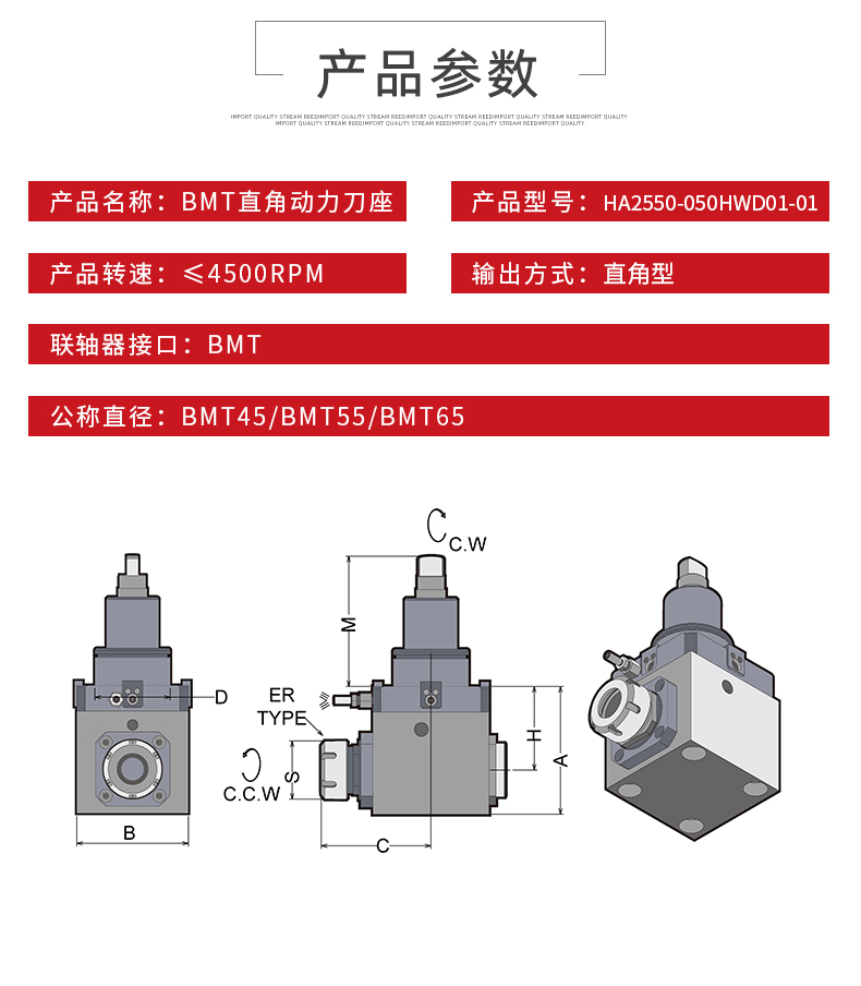 BMT直角動(dòng)力刀座